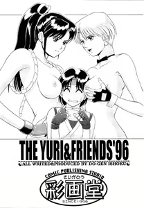Page 3 of The Yuri & Friends '96 - preview thumbnail