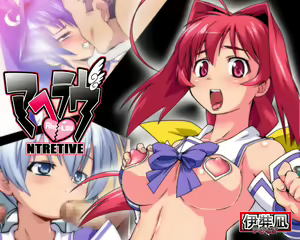 Ahe-Luv NTRETIVE — hentai manga cover on Fhentai