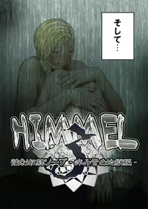 Page 4 of Himmel 3 Kyousei Dorei Soap ~Kayumi Jigoku Hen~ - preview thumbnail