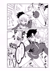 Page 16 of 婦長と沖田さんと - preview thumbnail