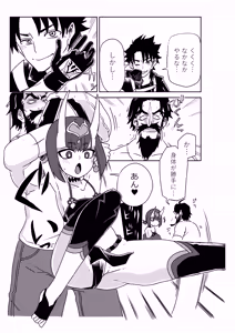 Page 3 of 護法少女と入れ替わったマスター(悪役)と操られる黒ひげ - preview thumbnail