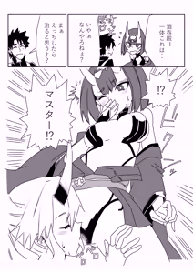 Page 4 of 入れ替わったマスターと酒吞と巴御前 - preview thumbnail