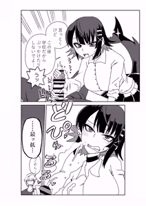 Page 6 of ヴィクトリア家政の朝のご奉仕 - preview thumbnail