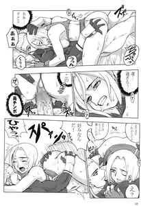 Page 36 of Comic Endorphin 10 - preview thumbnail