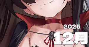 Page 255 of 2025.07-2062.1 - preview thumbnail