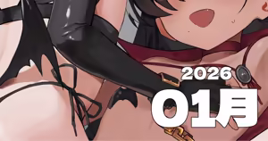 Page 276 of 2025.07-2062.1 - preview thumbnail