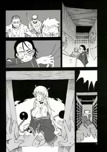 Page 17 of DiNG DiNG 2 complete! - preview thumbnail