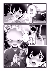 Page 23 of The pleasure nun Miyako - preview thumbnail