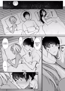 Page 11 of Sex Closet 3 ~Torio♥~｜Sex Closet 3 ~Trio♥~ - preview thumbnail