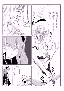 Page 3 of エリィと入れ替わったロイドがティオと… - preview thumbnail