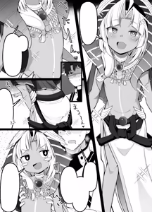 Tutankhamun-chan ni Kettou o Moushikomu Master - hentai manga cover image