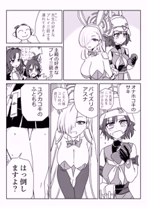 先生の好きなプレイ三銃士を連れてきたよ — hentai manga cover on Fhentai