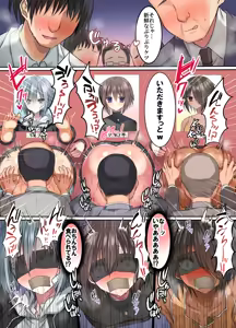 Page 125 of Hanee 06 - preview thumbnail