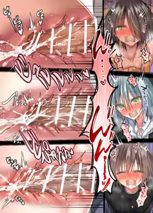 Page 158 of Hanee 06 - preview thumbnail