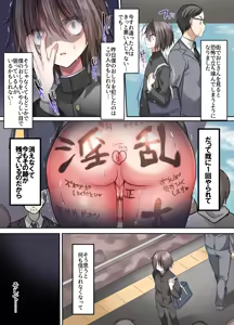 Page 170 of Hanee 06 - preview thumbnail