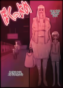 Page 3 of Boku no Yome Zenpen | 나의 신부 전편 - preview thumbnail