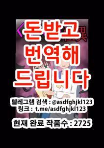 kusuguri kaii | 간지럼 괴이 — hentai manga cover on Fhentai