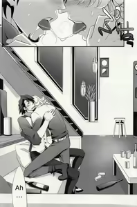Page 18 of Buddy - preview thumbnail
