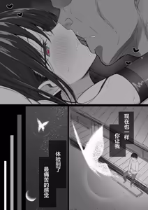 Page 98 of Ki ga Tsuyoi Seiso na Hitozuma Reijou ga Netorareru made no Ichibu Shijuu II - preview thumbnail
