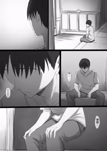 Page 100 of Ki ga Tsuyoi Seiso na Hitozuma Reijou ga Netorareru made no Ichibu Shijuu II - preview thumbnail