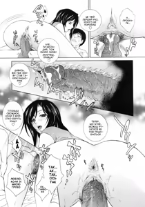 Page 11 of Seiyoku ga areba toshi no sa nante | Якщо є сексуальний потяг, різниця у віці не має значення - preview thumbnail