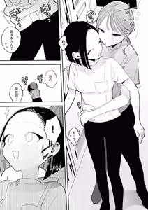Page 5 of Sejutsushi Satou no Jakuten - preview thumbnail