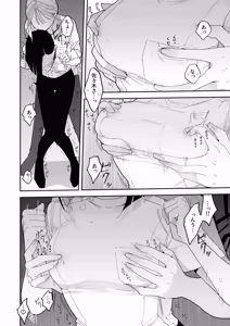 Page 6 of Sejutsushi Satou no Jakuten - preview thumbnail