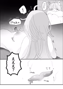 Page 18 of 夜更かし触手えっち -猫っ毛学生が触手とあまあまえっちをするお話− - preview thumbnail