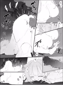 Page 37 of 夜更かし触手えっち -猫っ毛学生が触手とあまあまえっちをするお話− - preview thumbnail