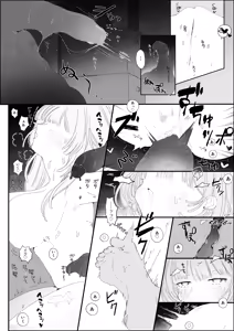 Page 41 of 夜更かし触手えっち -猫っ毛学生が触手とあまあまえっちをするお話− - preview thumbnail