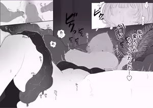 Page 45 of 夜更かし触手えっち -猫っ毛学生が触手とあまあまえっちをするお話− - preview thumbnail