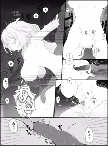 Page 46 of 夜更かし触手えっち -猫っ毛学生が触手とあまあまえっちをするお話− - preview thumbnail