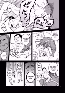 Page 17 of Demon (Oni) Breeding | Oni no Kozukuri (decensored) - preview thumbnail
