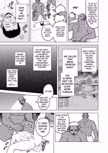 Page 27 of Demon (Oni) Breeding | Oni no Kozukuri (decensored) - preview thumbnail