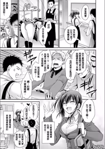 Page 130 of Doku Aru Hana no Amai Mitsu - poison in the heart. - preview thumbnail