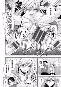Page 175 of Doku Aru Hana no Amai Mitsu - poison in the heart. - preview thumbnail