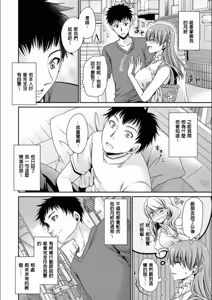 Page 177 of Doku Aru Hana no Amai Mitsu - poison in the heart. - preview thumbnail