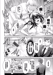 Page 27 of Doku Aru Hana no Amai Mitsu - poison in the heart. - preview thumbnail