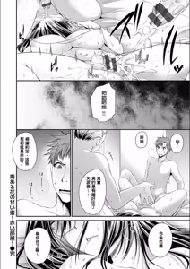 Page 41 of Doku Aru Hana no Amai Mitsu - poison in the heart. - preview thumbnail
