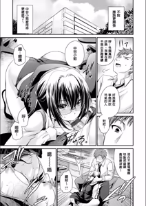 Page 44 of Doku Aru Hana no Amai Mitsu - poison in the heart. - preview thumbnail