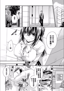Page 49 of Doku Aru Hana no Amai Mitsu - poison in the heart. - preview thumbnail