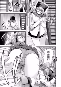 Page 78 of Doku Aru Hana no Amai Mitsu - poison in the heart. - preview thumbnail