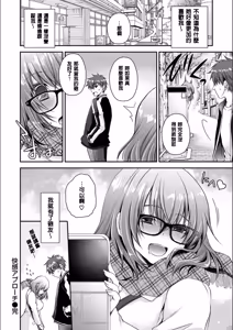 Page 91 of Doku Aru Hana no Amai Mitsu - poison in the heart. - preview thumbnail
