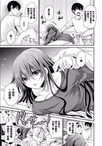 Page 94 of Doku Aru Hana no Amai Mitsu - poison in the heart. - preview thumbnail