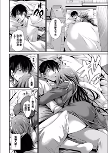 Page 95 of Doku Aru Hana no Amai Mitsu - poison in the heart. - preview thumbnail