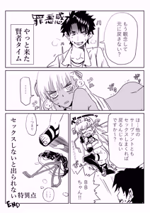 Page 13 of ルルハワでＢＢちゃんと - preview thumbnail