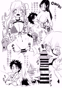 Page 14 of ルルハワでＢＢちゃんと - preview thumbnail