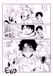 Page 15 of ルルハワでＢＢちゃんと - preview thumbnail