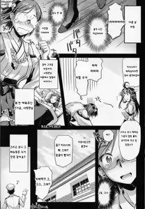 Page 23 of Teitoku Manual - preview thumbnail