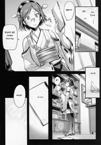 Page 4 of Teitoku Manual - preview thumbnail